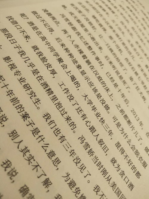 主人的那个主怎么组词