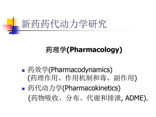 na组词