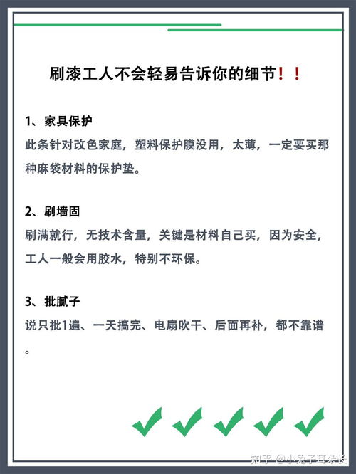 油漆的漆怎么组词 油漆的漆怎么组词