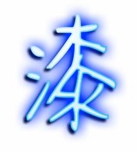 油漆的漆怎么组词 油漆的漆怎么组词