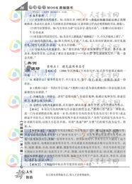 标点符号怎么组词 标点符号怎么组词