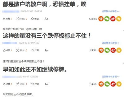 奥奥罩怎么组词