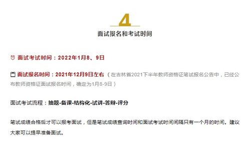 思和明怎么组词