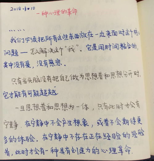 思和明怎么组词