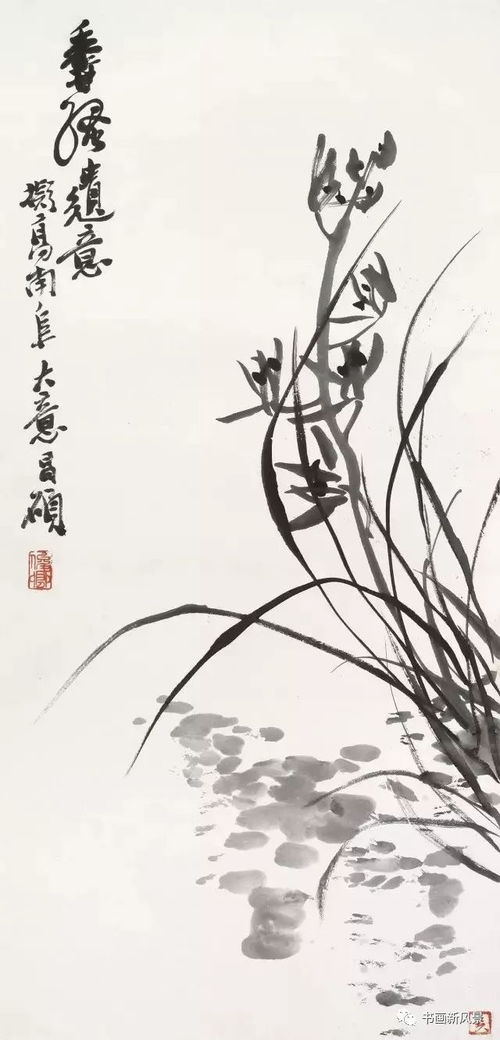遗的意思与组词怎么写