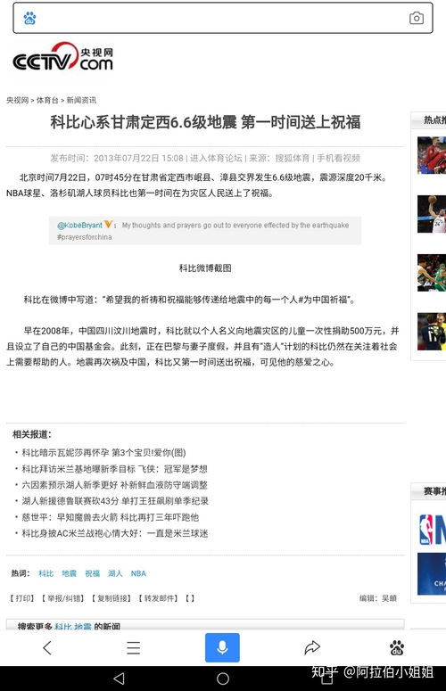 毛峰怎么组词 毛峰怎么组词