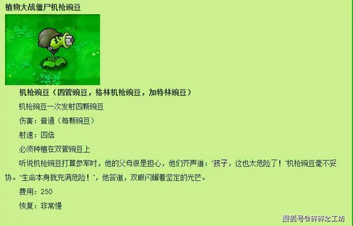 尸僵尸的尸怎么组词