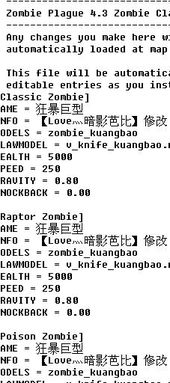 尸僵尸的尸怎么组词