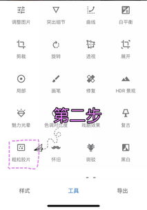 咪怎么组词怎么组词