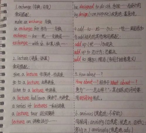 凌乱的乱还可以怎么组词 凌乱的乱还可以怎么组词