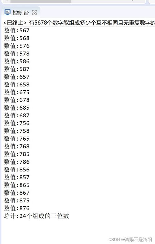 数字字怎么组词呀 数字字怎么组词呀