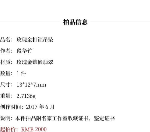 送给的她送怎么组词