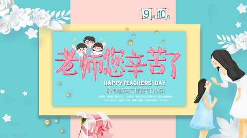 送给的她送怎么组词