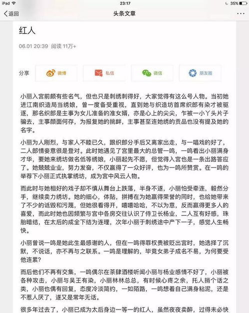 送给的她送怎么组词