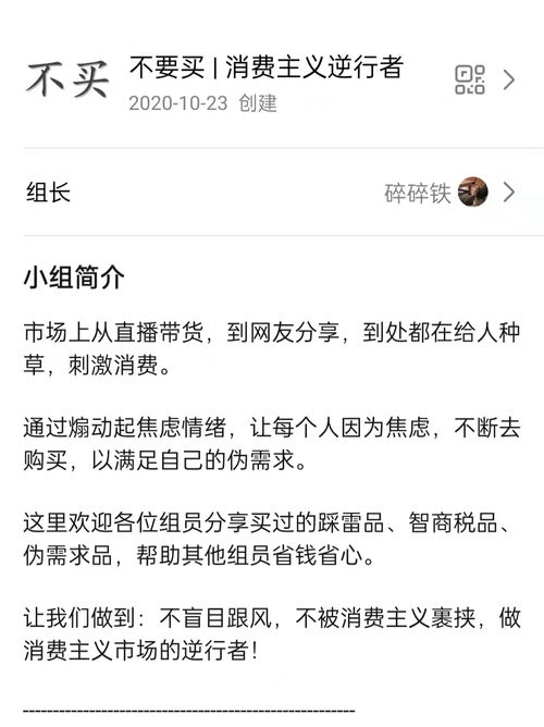 购买的美怎么组词呢 购买的美怎么组词呢