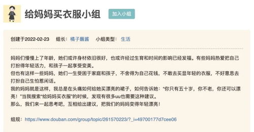 购买的美怎么组词呢 购买的美怎么组词呢