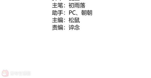 柳氏的柳怎么组词