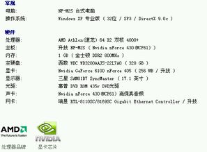 小度退出的度怎么组词 小度退出的度怎么组词