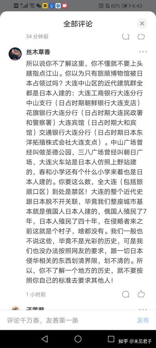 师生b卧剥怎么组词