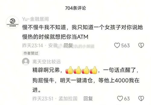 追赶的追怎么组词呀