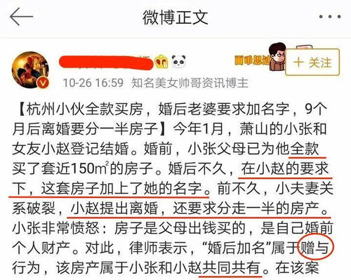 重来的从怎么组词