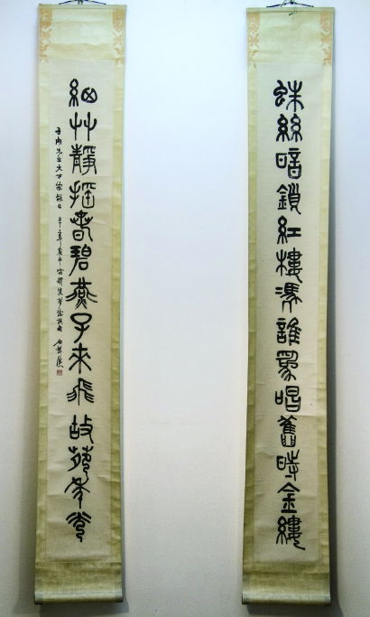 见证着什么怎么组词