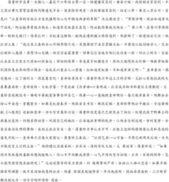 签怎么组词 签怎么组词