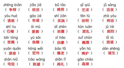 专字怎么专字组词 专字怎么专字组词