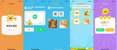 小小鱼怎么组词