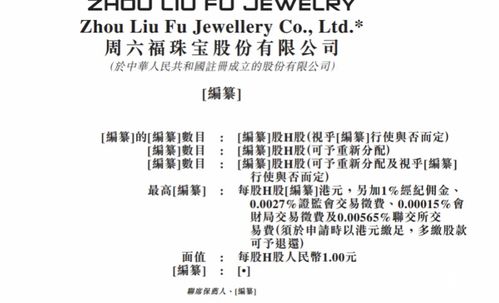 越过的越月怎么组词