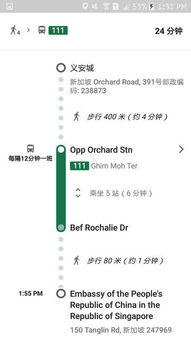 会中的种丛怎么组词