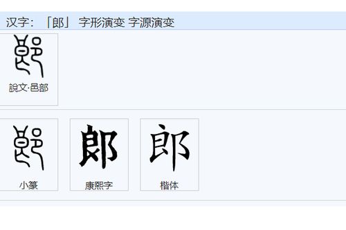 龏怎么组词语 龏怎么组词语