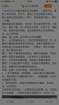 游记的由怎么组词