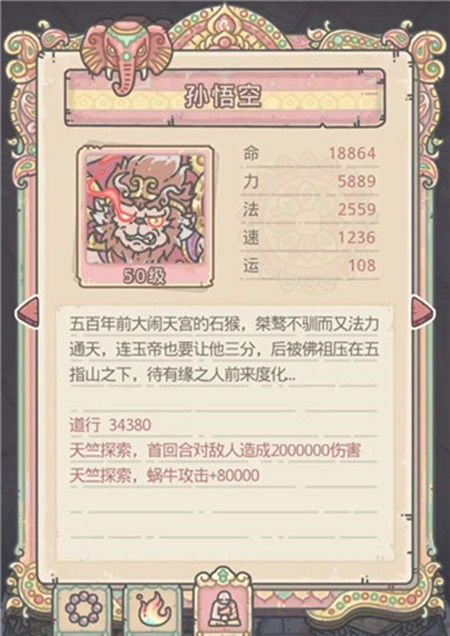 游记的由怎么组词