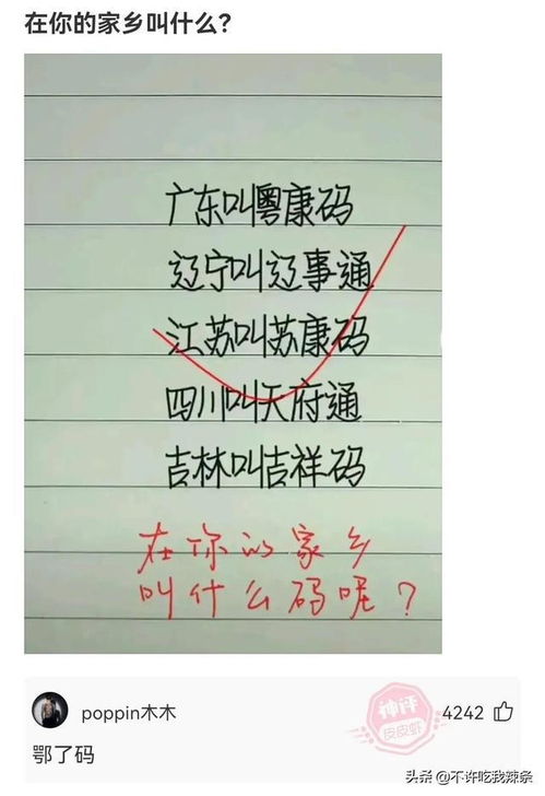 笑着的着怎么写怎么组词