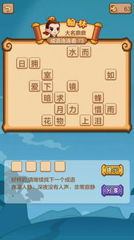 疯狂可以怎么组词语