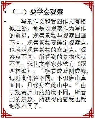 aabb式的嘟怎么组词