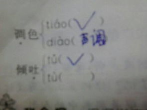 眨怎么样组词