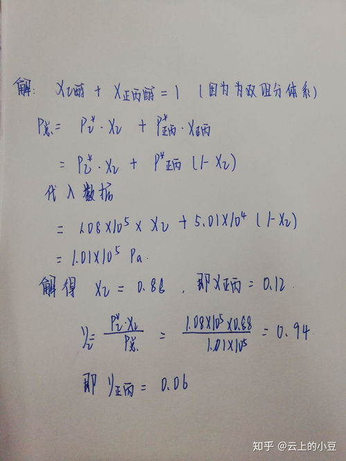 蒸怎么组词 蒸怎么组词