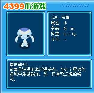 精灵的静静怎么组词 精灵的静静怎么组词