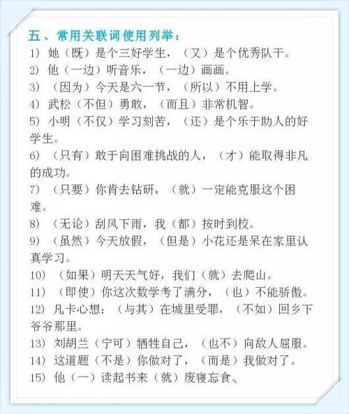 满满的组词和拼音怎么写