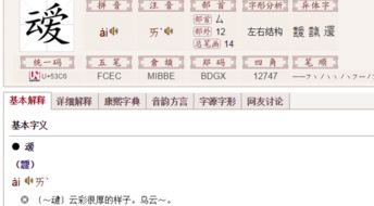 爱这个字怎么读组词