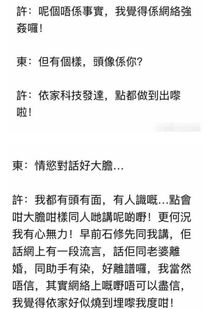 龙燕的龙怎么组词