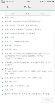 什么的什候怎么组词 什么的什候怎么组词