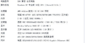 什么的什候怎么组词 什么的什候怎么组词