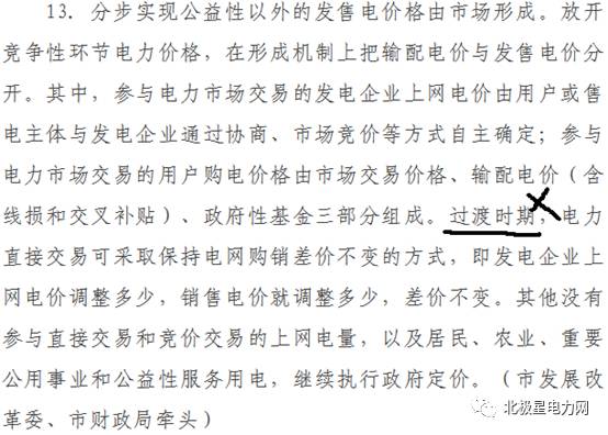 计划的划该怎么组词