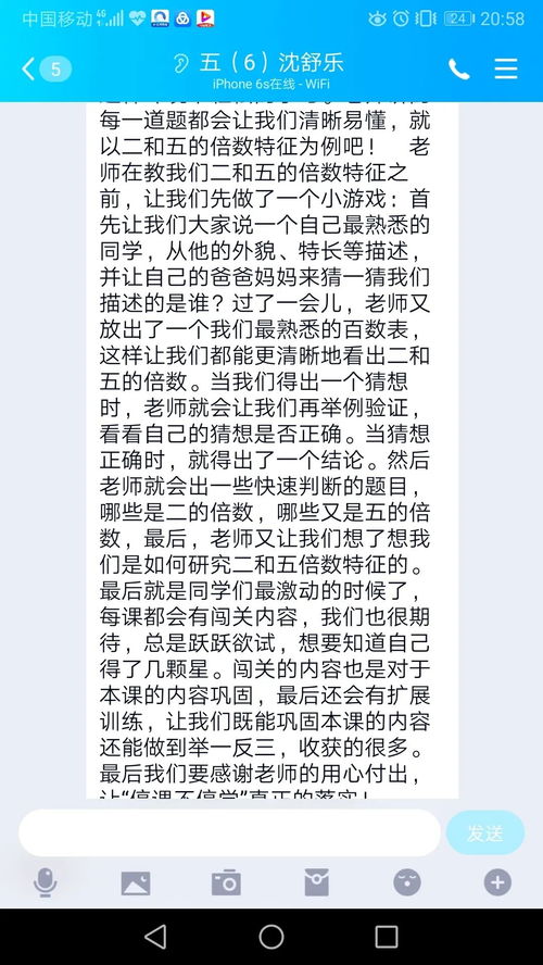 计划的划该怎么组词