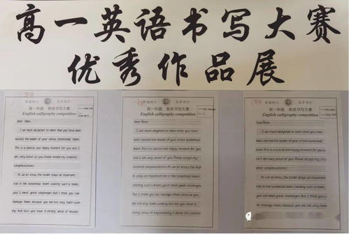 英语的的组词怎么写 英语的的组词怎么写