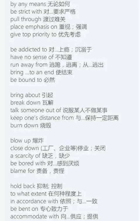 英语的的组词怎么写 英语的的组词怎么写