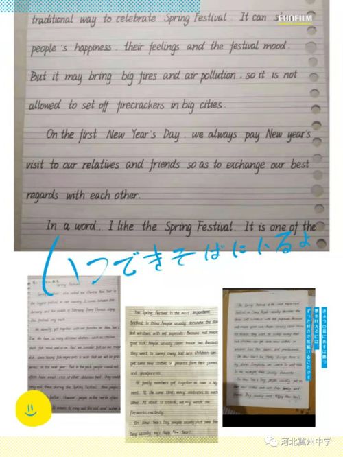 英语的的组词怎么写 英语的的组词怎么写